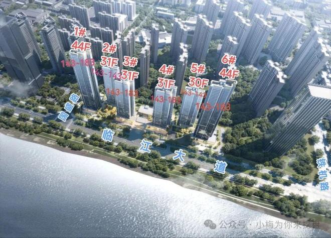 售楼处首页——2025独家消息!武汉【城建江南岸】璀璨来袭!(图4)