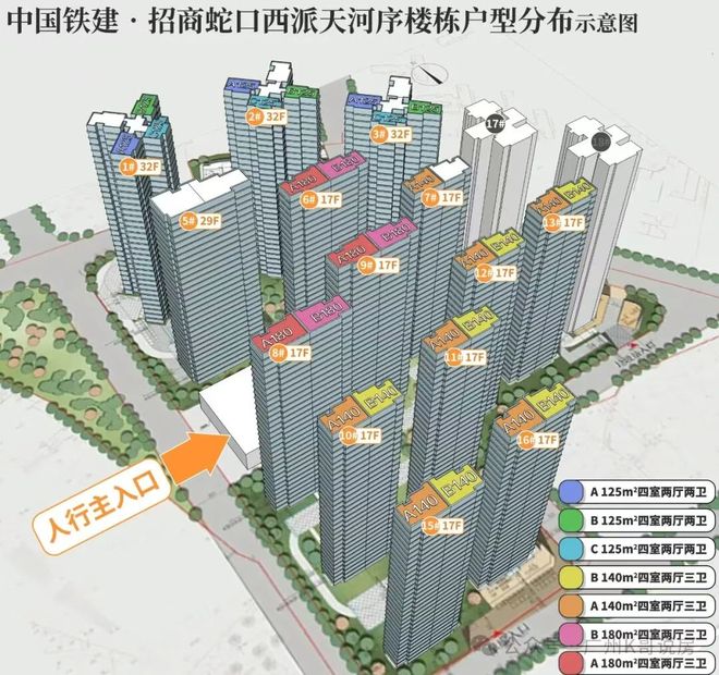 ⚡·西派天河序豪宅热搜NO1®售楼处发布：高性价比品质生活!(图4)