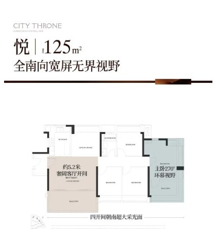 ⚡·西派天河序豪宅热搜NO1®售楼处发布：高性价比品质生活!(图5)