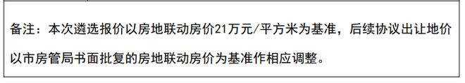 【聚焦双11】®2025静安里售楼处发布:上海静安里执掌城市核心(图5)