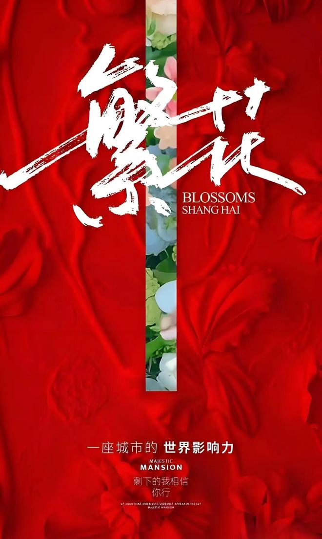 米乐M6平台：⚡Ai✦热搜｜岁宝壹品售楼处发布：岁宝壹品以品质铸就传奇(图2)