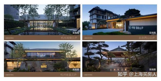 米乐M6：绿城·上海逸庐(售楼处)-绿城·上海逸庐销售中心-环境-户型(图3)