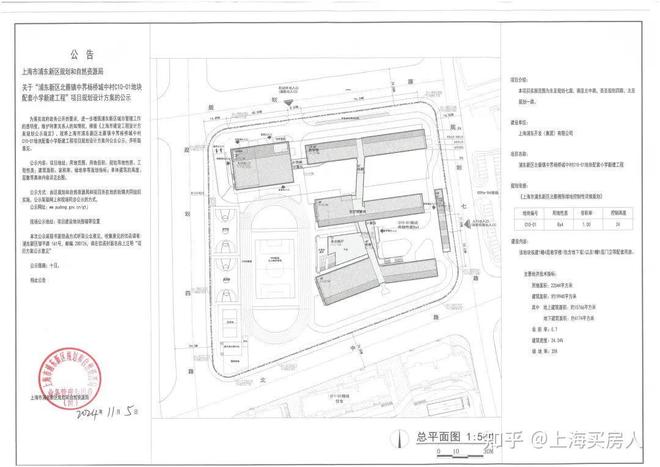 米乐M6：绿城·上海逸庐(售楼处)-绿城·上海逸庐销售中心-环境-户型(图14)