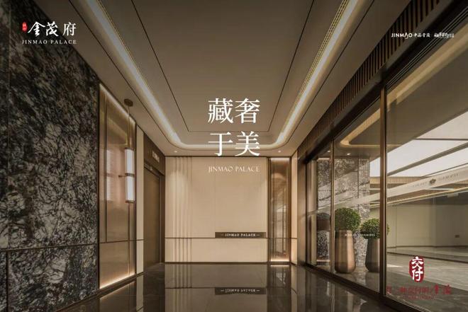 米乐M6：⚡楼市聚焦狮山金茂府售楼处发布：狮山金茂府打造舒适生活!(图13)