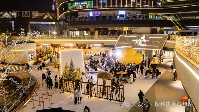 米乐M6：⚡楼市聚焦狮山金茂府售楼处发布：狮山金茂府打造舒适生活!(图25)