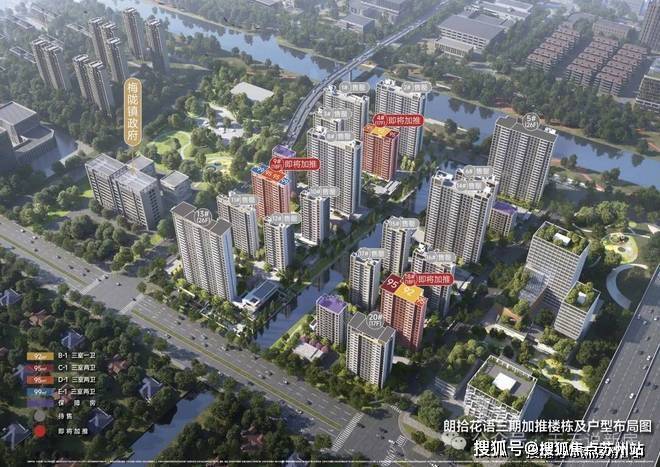 聚焦双11♓️万科朗拾花语售楼处电话♓️黄金中环线C位！(图5)