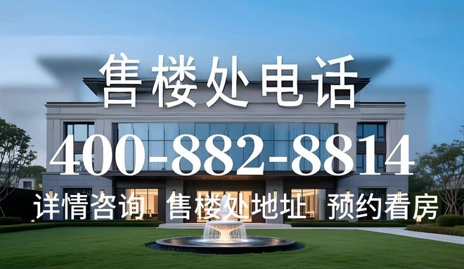 聚焦双11♓️万科朗拾花语售楼处电话♓️黄金中环线C位！(图22)