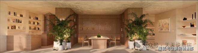 聚焦双11♓️万科朗拾花语售楼处电话♓️黄金中环线C位！(图25)