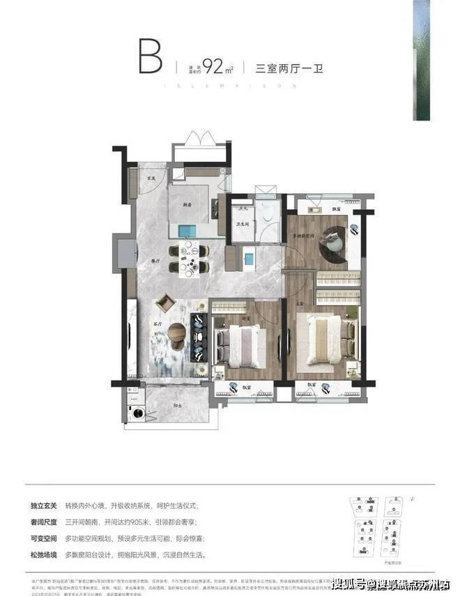 聚焦双11♓️万科朗拾花语售楼处电话♓️黄金中环线C位！(图34)