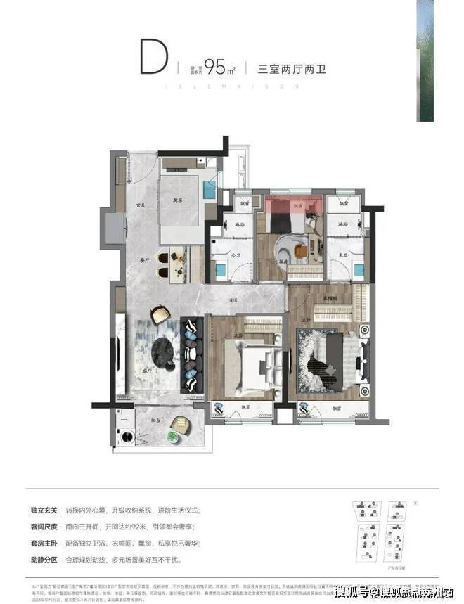 聚焦双11♓️万科朗拾花语售楼处电话♓️黄金中环线C位！(图35)