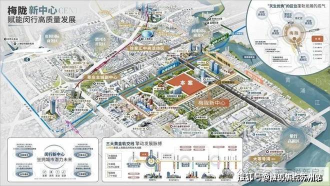 聚焦双11♓️万科朗拾花语售楼处电话♓️黄金中环线C位！(图40)