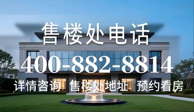 聚焦双11♓️万科朗拾花语售楼处电话♓️黄金中环线C位！(图44)