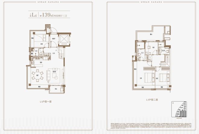 聚焦四季隐秀售楼处电话：四季隐秀以品质铸就传奇！(图14)