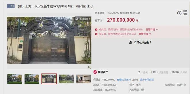 聚焦四季隐秀售楼处电话：四季隐秀以品质铸就传奇！(图11)