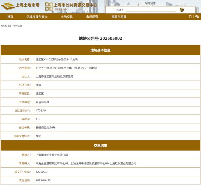 聚焦四季隐秀售楼处电话：四季隐秀以品质铸就传奇！(图26)