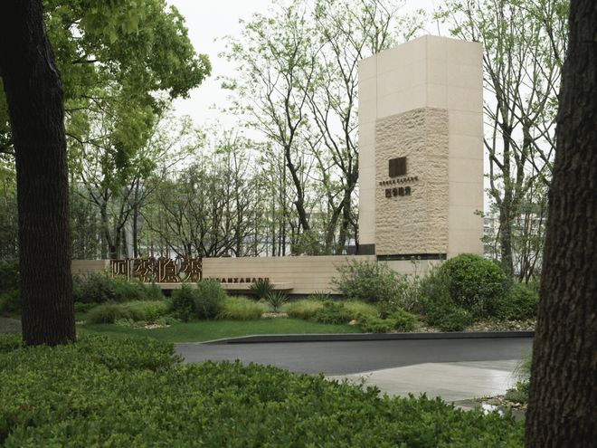 聚焦四季隐秀售楼处电话：四季隐秀以品质铸就传奇！(图31)