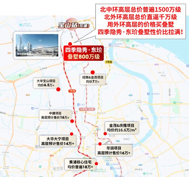 聚焦四季隐秀售楼处电话：四季隐秀以品质铸就传奇！(图27)