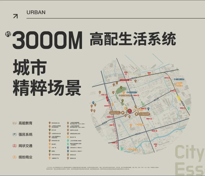 聚焦四季隐秀售楼处电话：四季隐秀以品质铸就传奇！(图45)