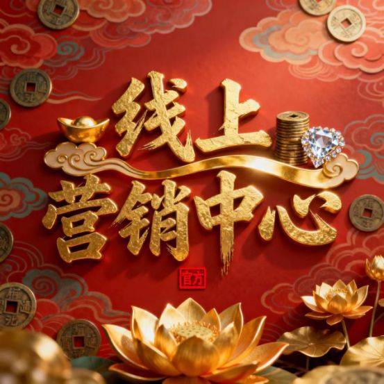 聚焦中环名品公馆售楼处发布：中环名品公馆品质铸就传奇(图4)