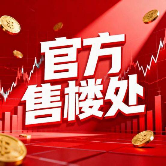 聚焦中环名品公馆售楼处发布：中环名品公馆品质铸就传奇(图14)