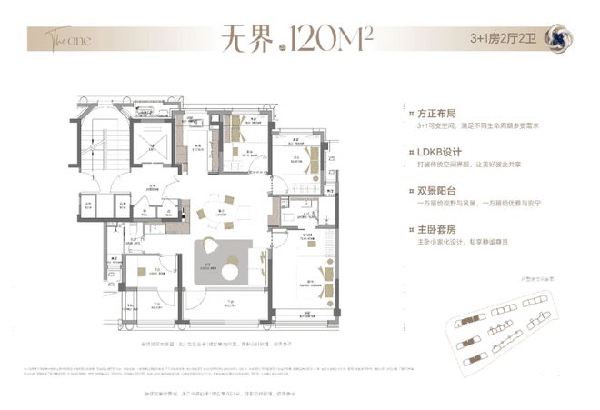 米乐M6平台:百度热搜@招商中旅壹江臻邸售楼处发布:壹江臻邸重塑高端生活(图10)