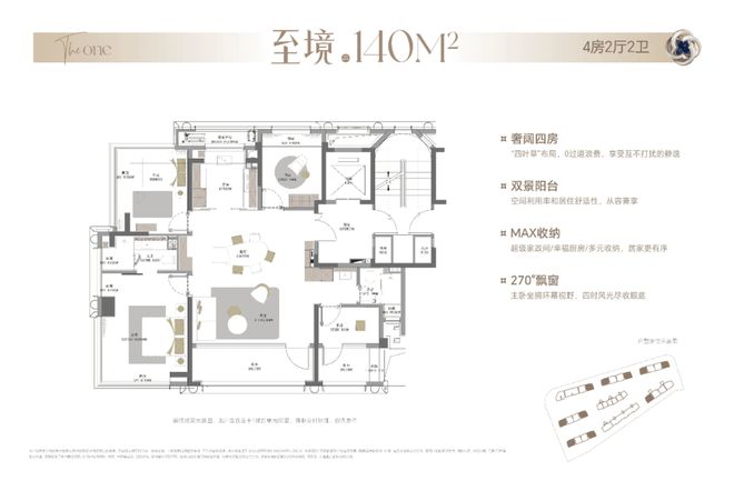 米乐M6平台:百度热搜@招商中旅壹江臻邸售楼处发布:壹江臻邸重塑高端生活(图11)