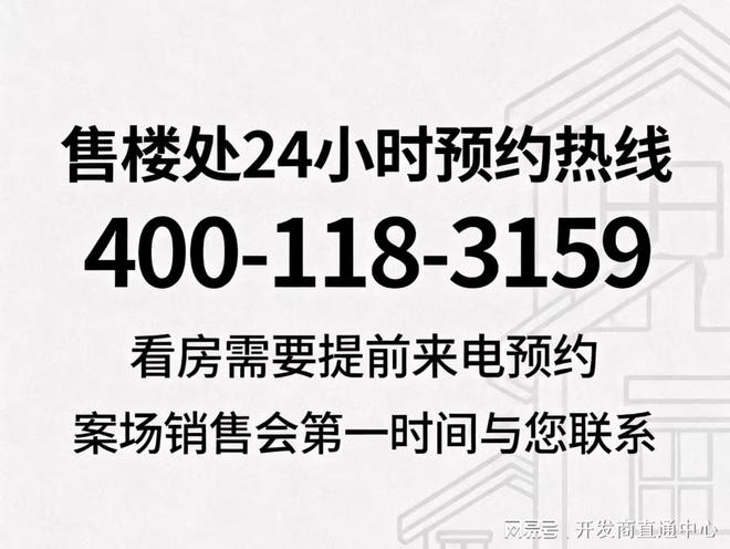 静安里网站@售楼处发布(楼盘详情)_上海房天下(图1)