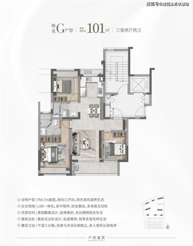 热搜NO1华发海上都荟售楼处发布：洞泾标杆力作全解析宜居范本(图18)
