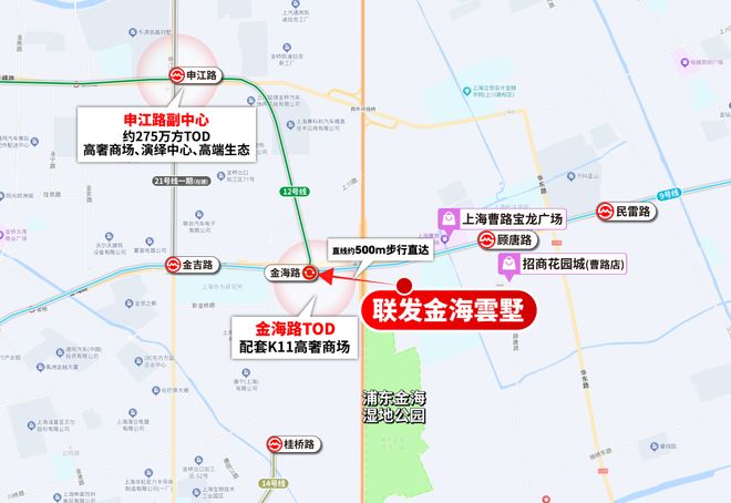 盛大开幕▷联发·金海雲墅售楼处发布金海雲墅奢华生活新标杆(图1)