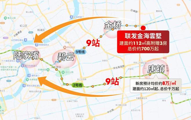 盛大开幕▷联发·金海雲墅售楼处发布金海雲墅奢华生活新标杆(图4)