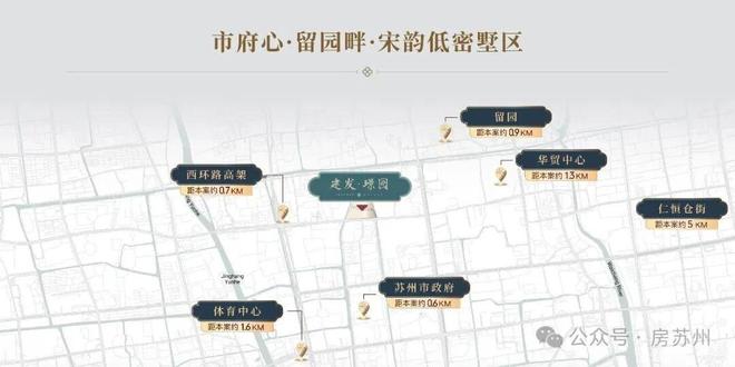 米乐M6：建发璟园售楼处-首页网站-建发璟园营销中心-2025苏州房天下(图2)