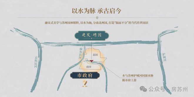 米乐M6：建发璟园售楼处-首页网站-建发璟园营销中心-2025苏州房天下(图7)