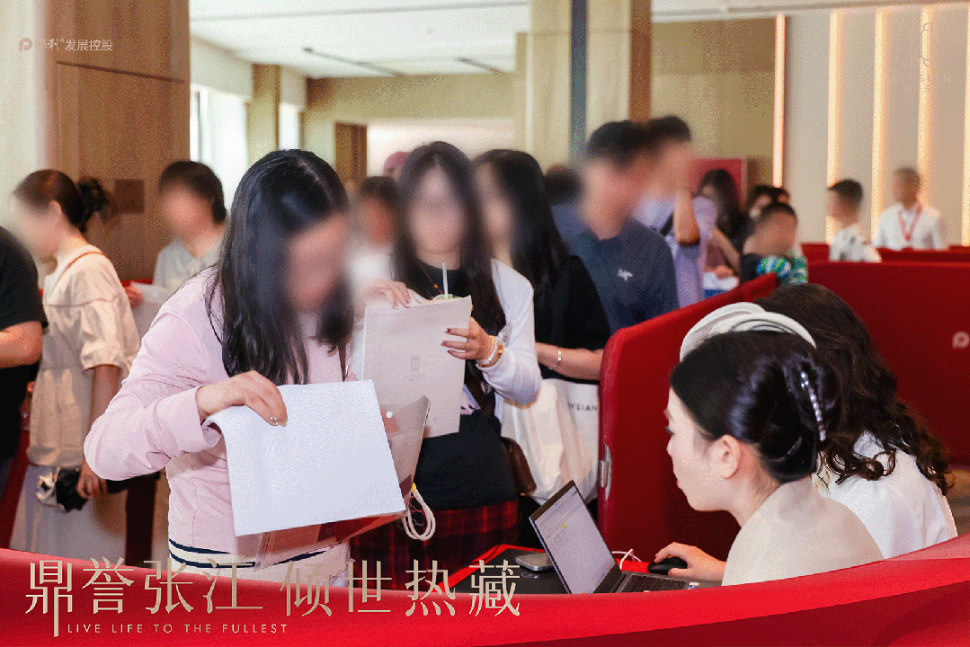 聚焦保利天奕售楼处发布：唐镇保利天奕领航理想人居!(图3)