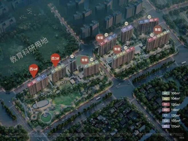 聚焦保利天奕售楼处发布：唐镇保利天奕领航理想人居!(图5)