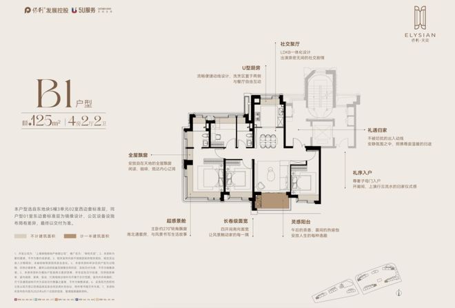 聚焦保利天奕售楼处发布：唐镇保利天奕领航理想人居!(图7)