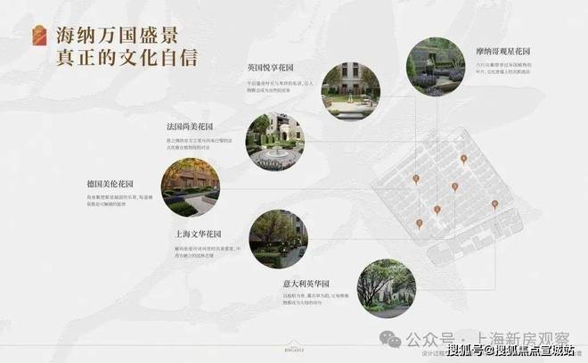 米乐M6平台:2025静安里售楼处发布@一文读懂静安里优缺点测评!(图17)