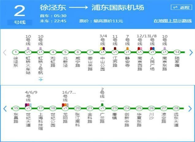 招商中旅壹江臻邸售楼处——网站(图18)