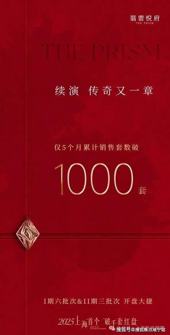 上海翡雲悦府售楼处-翡雲悦府(最新)楼盘网站-房价-户型-图文介绍(图5)