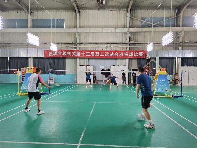 盐城市委市级机关工委首获“全国群众体育先进单位”称号(图3)