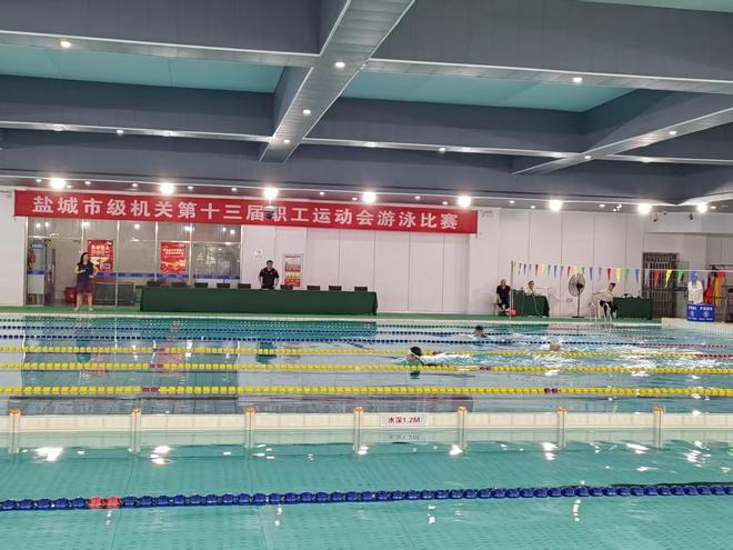 盐城市委市级机关工委首获“全国群众体育先进单位”称号(图4)