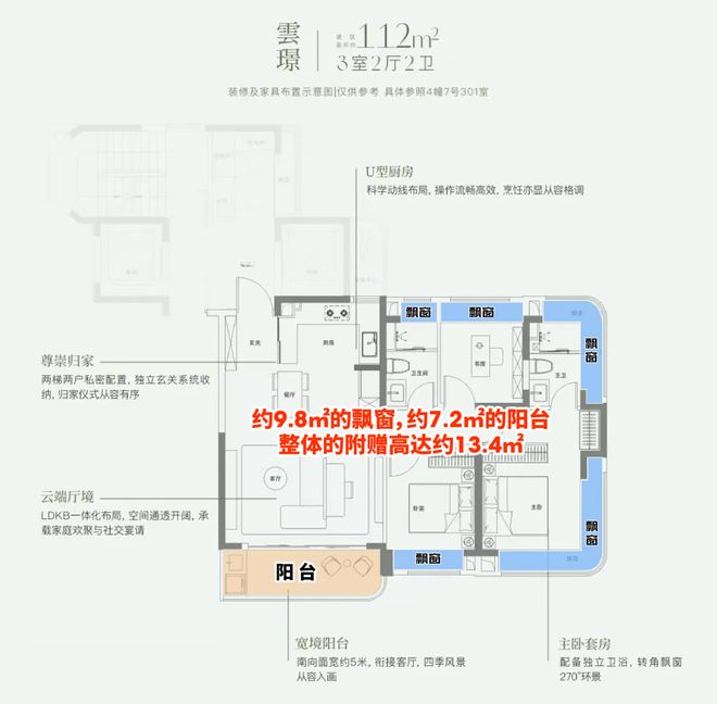 百度热搜@联发金海雲墅售楼处发布：金海雲墅高端居住新生活(图1)
