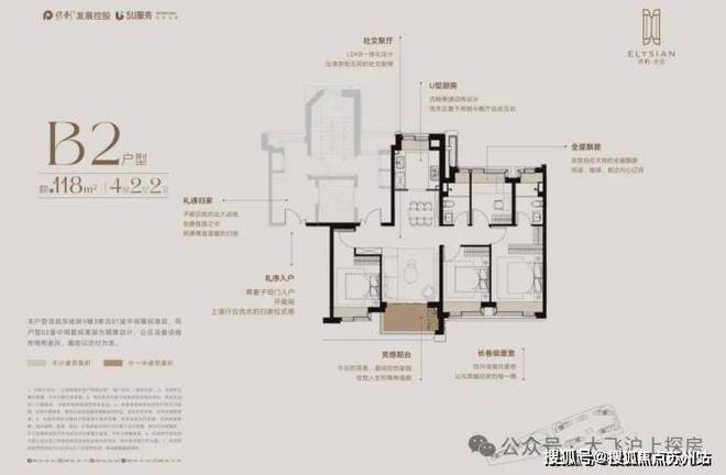 保利天奕【新盘】售楼处最新发布：景实景曝光-上海房天下(图7)