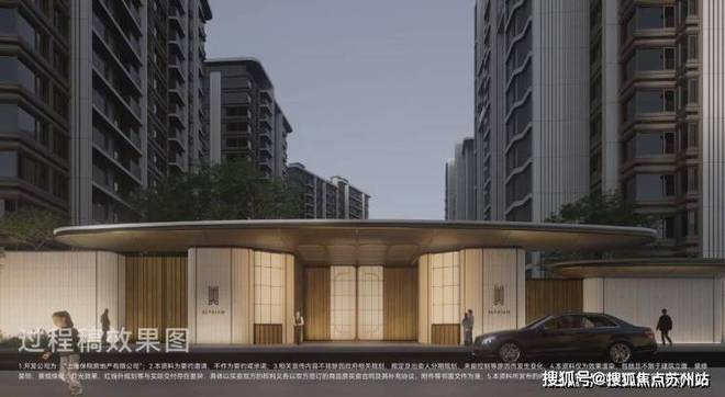 保利天奕【新盘】售楼处最新发布：景实景曝光-上海房天下(图14)