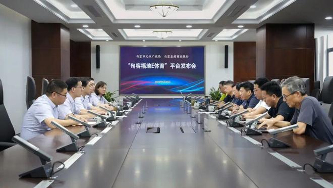 恭喜句容这些单位和个人！(图5)