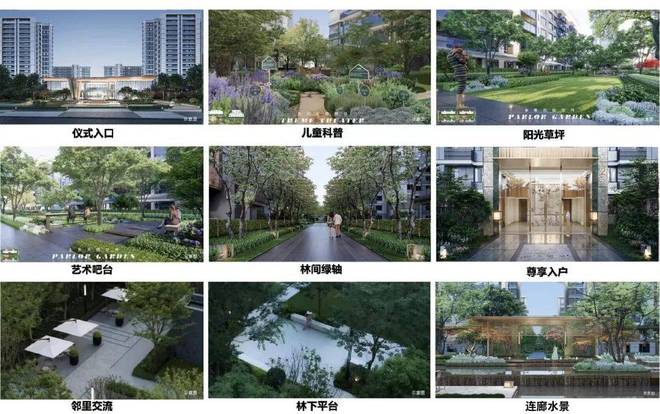 楼市聚焦®中建山水雅境售楼处发布：重新定义北上海改善标准(图6)