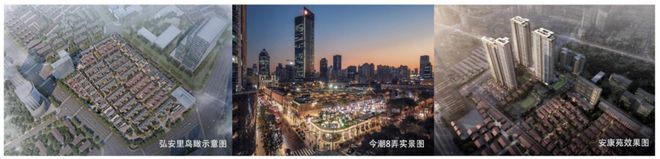 米乐M6：今日聚焦@静安里售楼处发布：静安里缔造热销传奇(图35)