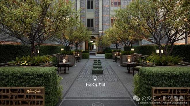 米乐M6：今日聚焦@静安里售楼处发布：静安里缔造热销传奇(图32)