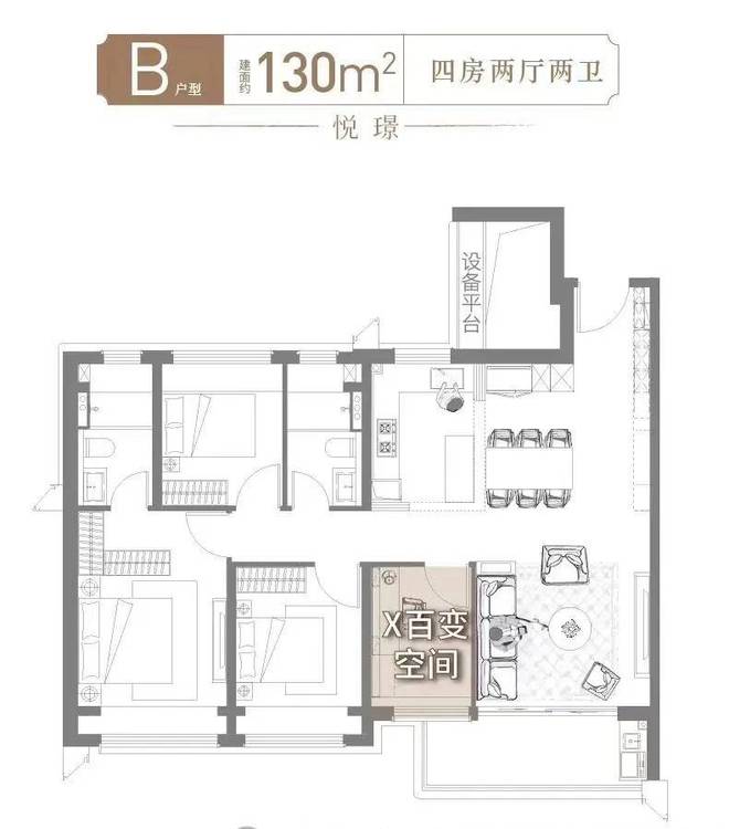 聚焦保利海上瑧悦售楼处发布：顶级圈层高端传世奢居(图7)