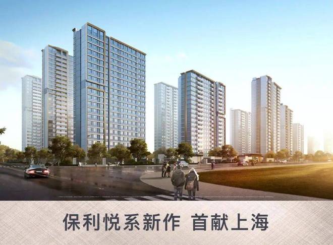聚焦保利海上瑧悦售楼处发布：顶级圈层高端传世奢居(图15)