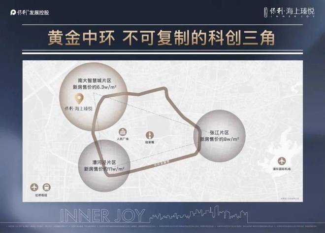 聚焦保利海上瑧悦售楼处发布：顶级圈层高端传世奢居(图28)